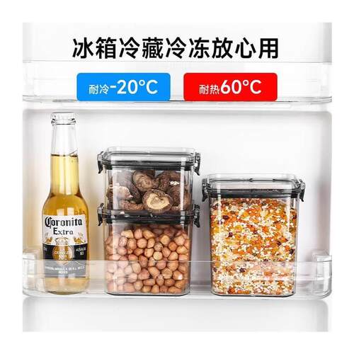 Kitchen glass sealed container food seasoning storage jar ha