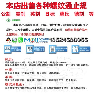 20UN牙规22B 美制通止规螺纹塞规环规1