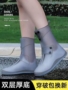 Waterproof Shoe Cover for Both Men and Women Thickening Anti