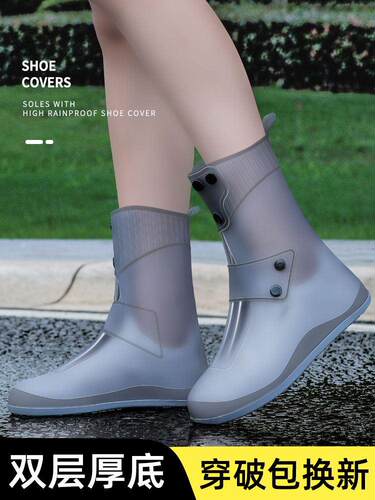 Waterproof Shoe Cover for Both Men and Women Thickening Anti