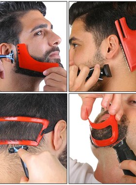 RevoHair Self多功能理发模板理发工具边角整理理发梳胡子造型梳