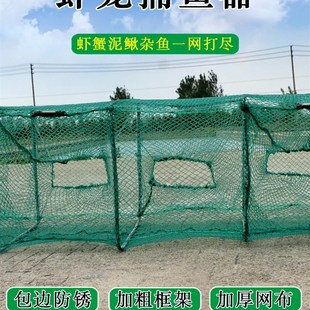 大框虾笼鱼网专用加厚折叠捕鱼网鱼笼黄鳝笼捕虾网龙虾地网笼
