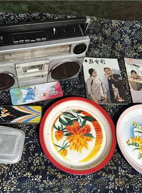 老式搪瓷盘子 蒸菜盘 菜碟 铁盘子餐厅家用盘红色菜碟 怀旧搪瓷盘