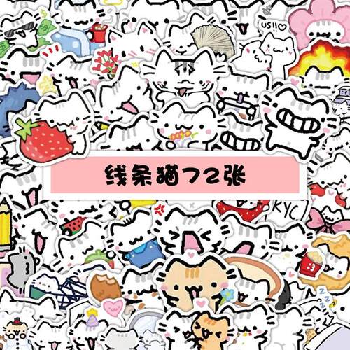 72PCS Line Kitten Daily Graffiti Sticker Cute Cat Cartoon De