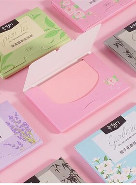 5 Box Matte Face Wipes Oil Control Oil-absorbing Face Cleani