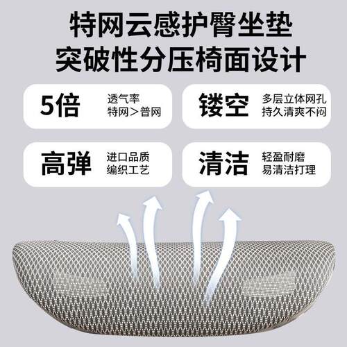 Ergonomic Chair Waist Protection Computer Chair Home Comfort