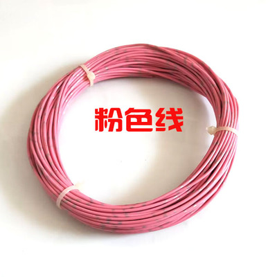 汽车国标线 阻燃线改装低压线蓝红黑绿黄0.5平方0.85平方1.平方