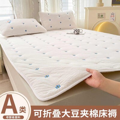 Removable Memory Foam Mattress Topper Pad Soft Tatami Sponge