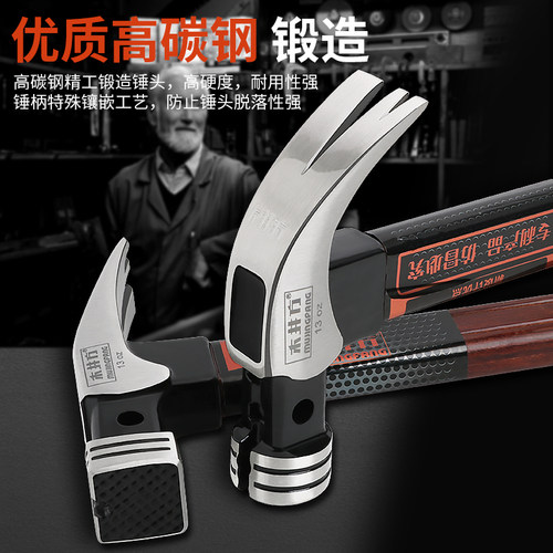 绝缘柄羊角锤电工锤子木工安装榔头工业级拔起钉工具家用安全锤