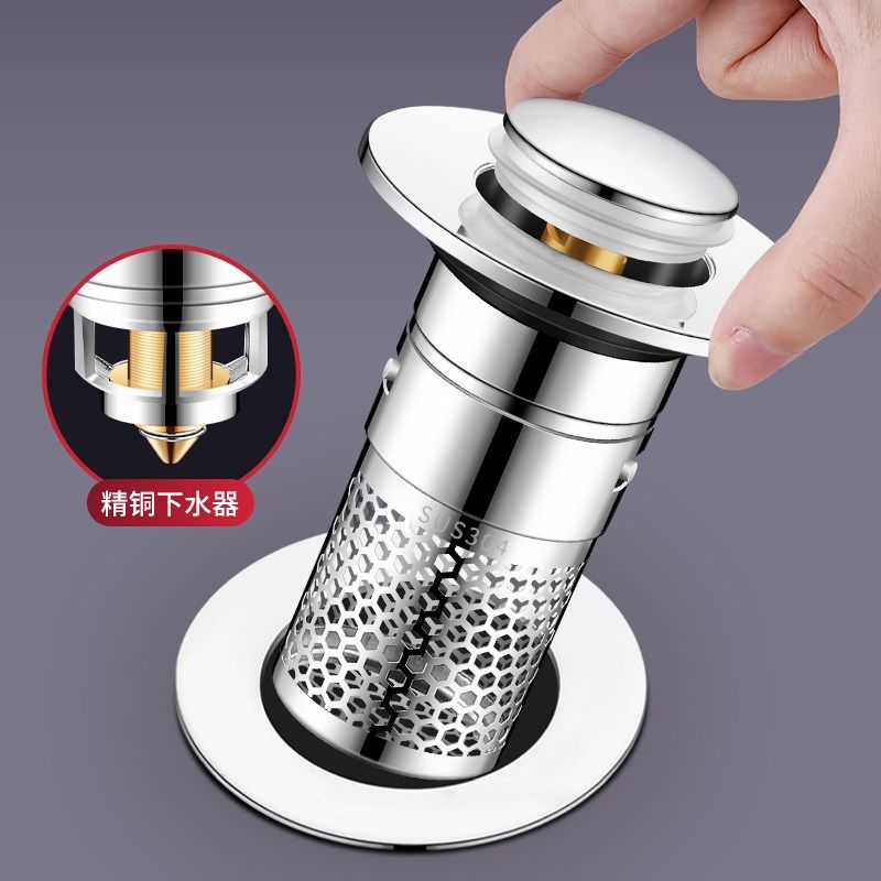 洗手盆漏水塞按压式防臭防堵水洗碗池洗菜台盆过滤网子弹跳芯通用,家装主材,脸盆配用件,淘宝优惠券,粉丝福利购,淘宝优惠卷