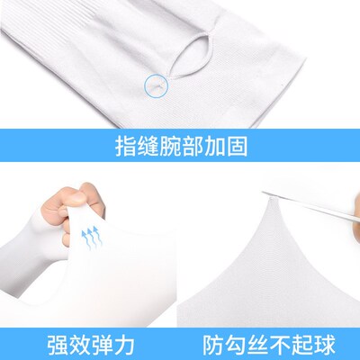 Gloves Sun UV Protection Hand Protector Cover Arm Sleeves
