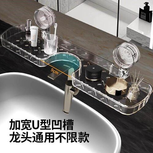 Suction Cup Bathroom Organizer No-Drill Faucet Shelf Toilet