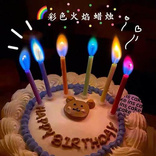 Birthday Colorful Flame Candle Birthday Cake decoration