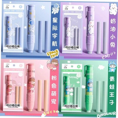 press eraser pupil stationary cute replaceable erasers pen