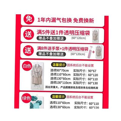 Hanging Vacuum bag Quilt Clothes storage bags Compression