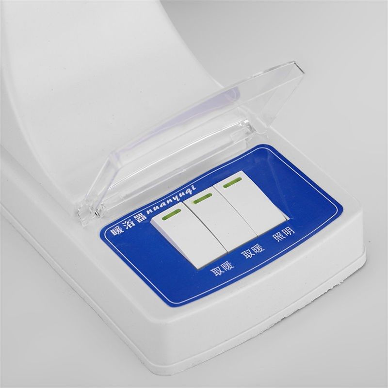 四灯灯暖壁挂式浴霸底座支架固定底座基座浴霸配件,电子/电工,浴霸专用开关,淘宝优惠券,粉丝福利购,淘宝优惠卷