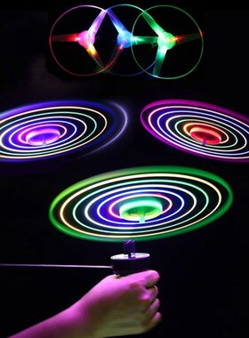 New 6 Light Pull Wire Flying Disc LED Luminous Flying Toy Ar