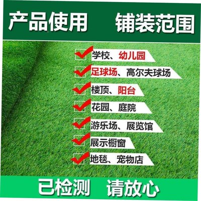 1.5cm Thickness Artificial Lawn Carpet Fake Turf Grass Mat L