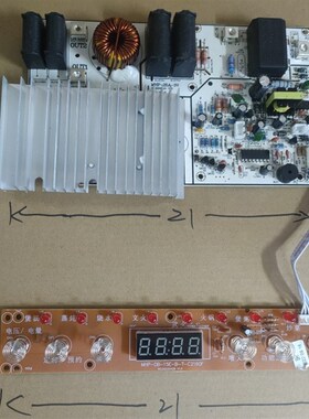 电磁炉大功率30瓦通用触摸电路板MHP--3V+15E控商用管整
