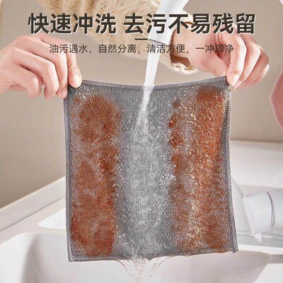 【Home Daily Use】Steel Wool Dishwashing Cloth, Bamboo Charc