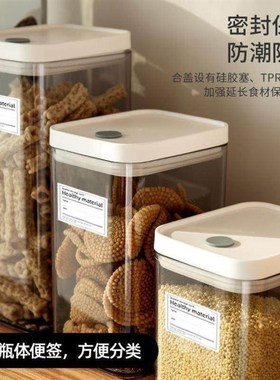 Glass Airtight Kitchen Storage Jar Sealed Food Container Gra