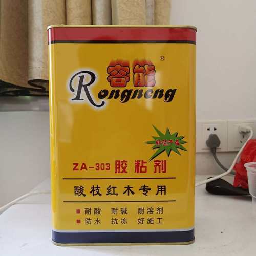 容能红木胶Z-302胶粘剂酸枝红木专用胶木材实木家具拼板组装胶水