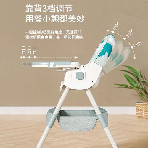 Baby dining chair children table chair rocking dining chair