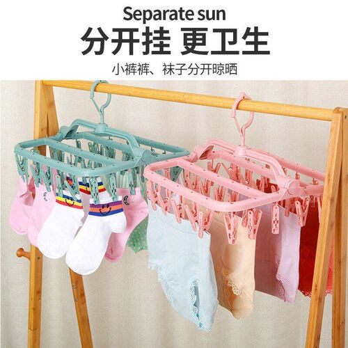 Foldable Drip Hanger with 32 Clips - Plastic Hanging Drying