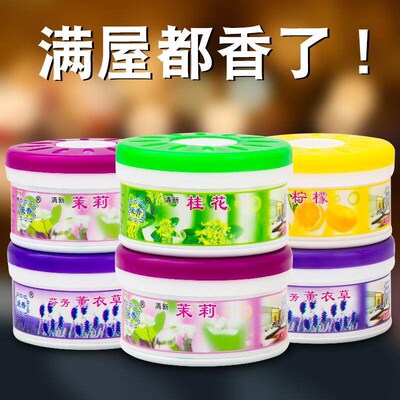Air Freshener for Toilets - Odor Eliminating Aromatherapy fo