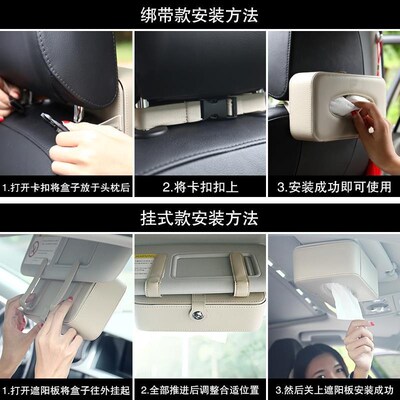 car tissue box auto accessories hanging sunroof car