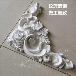 欧式 饰造型花角雕花墙壁背景墙浮雕 石膏角花客厅棚顶天花板吊顶装