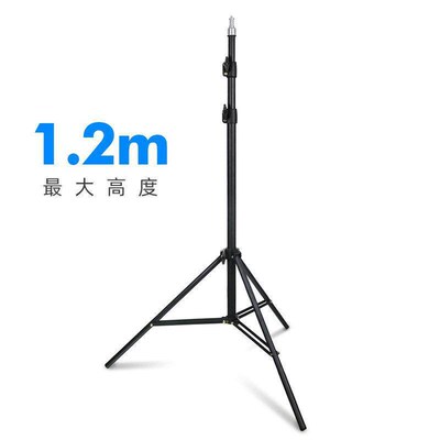 Manufacturer Direct Sales Photography Light Stand Live Broad