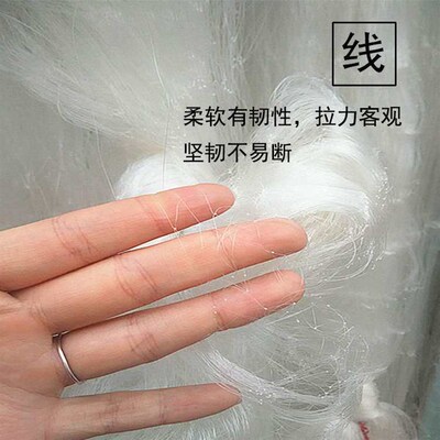 Flying fishing gear fishing net sticky net wire mesh three-l
