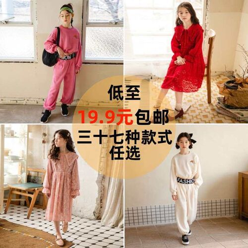 Girls Autumn New Dress Childrens Skirt Autumn Big Children