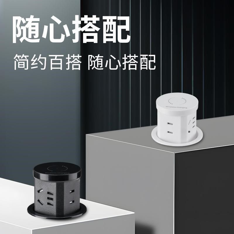 迷你升降无线充电升降插座嵌入式桌面插座办公桌充电器桌面插座,电子/电工,升降插座,淘宝优惠券,粉丝福利购,淘宝优惠卷