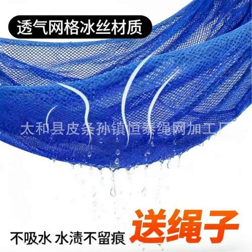 Anti rollover quick drying non absorbent outdoor hammock吊床