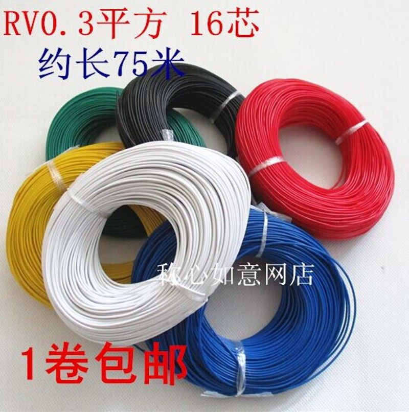 多根铜丝芯软电线(0.1平方0.2平方 0.3平方)  线路板电线,电子/电工,护套线,淘宝优惠券,粉丝福利购,淘宝优惠卷