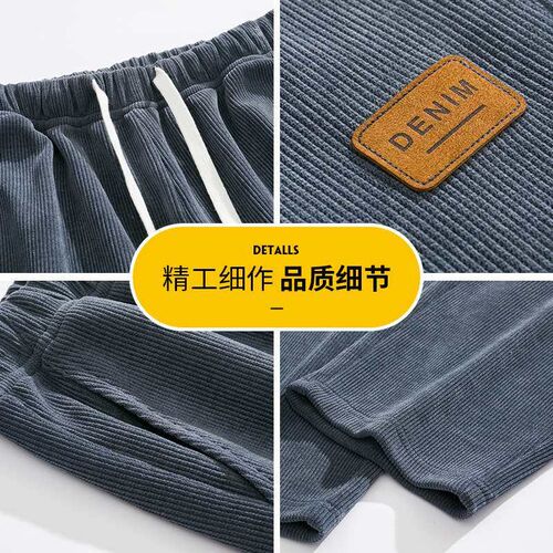 Coruroy Thickene Fleece-line Pants Mens Autumn an Winter te