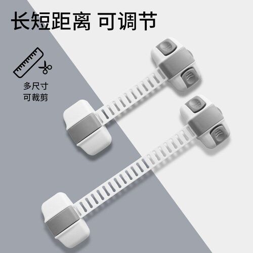 Child Safety Lock AntiPinch Cabinet Lock Drawer Lock for Bab