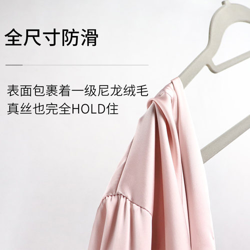 高级环保透光植绒衣架防滑无痕干湿两用衣架卞老师整理师专用衣挂