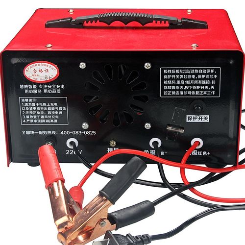 小车充电器拖拉机汽车gm蓄电池全自动保护V2V快速充电机