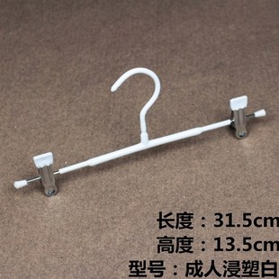 高档防滑浸塑裤 10个装 架塑料干湿无痕衣架裤 挂 夹裤 加厚款