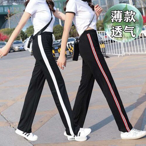 Senior high school Junior High School Girls Pants Ice Silk