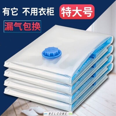 Strong Vacuum Storage Space Savings Bag Travel Saver Bags