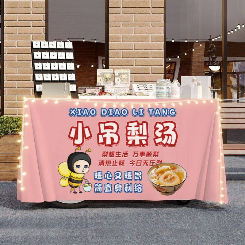 小吊梨汤摆摊宣传桌布桌布美食小吃夜市集市地摊布挂布广告布招牌,居家布艺,挂毯/壁毯,淘宝优惠券,粉丝福利购,淘宝优惠卷