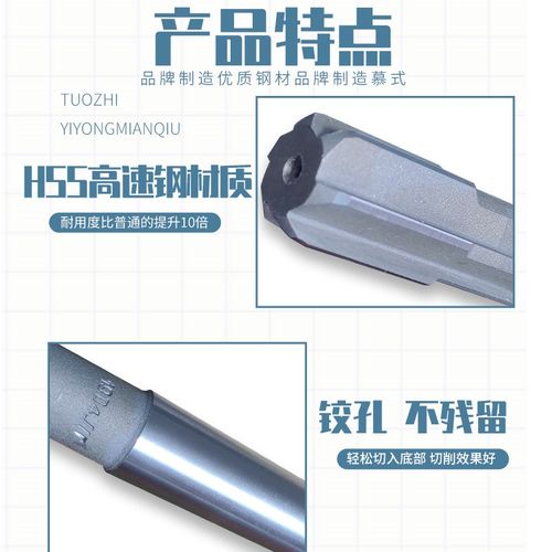 成量莫氏锥柄机用铰刀川牌白钢机用铰刀高精度直柄铰刀3-1MM绞刀