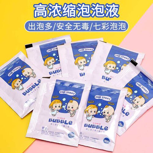 Childrens ule liquid ule machine special ottled non-toxic c