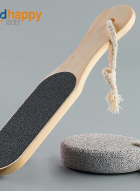 Foot Rasp File Scrubber Dead Skin Callus Remover Pedicure