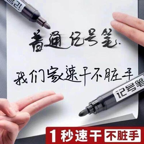 Permanent black marker, oil-based large tip pen, waterproof,
