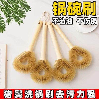 Long-handled kitchen brush made with pig bristles, perfect f